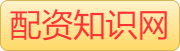 配资网-炒股配资平台app-杨方配资app下载